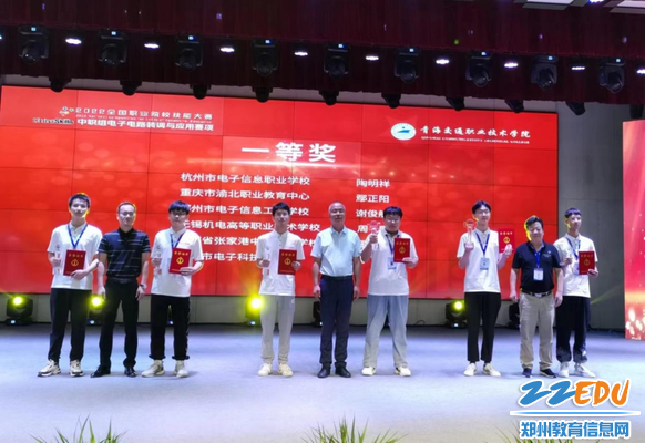 获奖选手谢俊航（右四）上台领奖