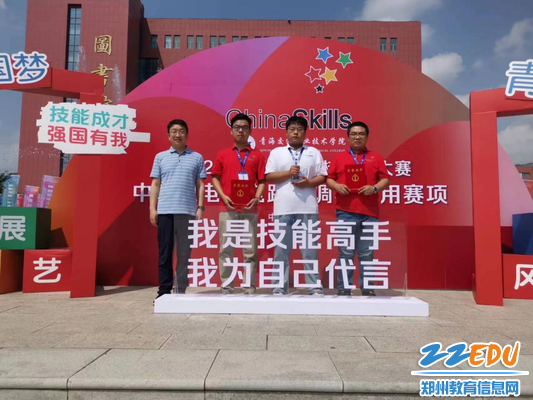 电子电路装调与应用赛项获奖师生合影
