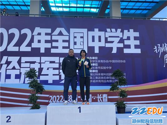 2冉灵灵同学夺得2金，获得优秀运动员荣誉称号；张勇老师获得优秀教练员荣誉称号