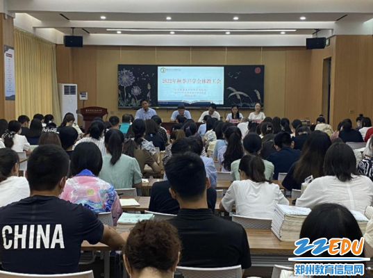 3.57中南校会议现场