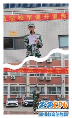 2.新生代表发言