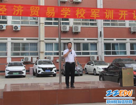 4.校纪委书记杨海燕向同学们提出军训要求