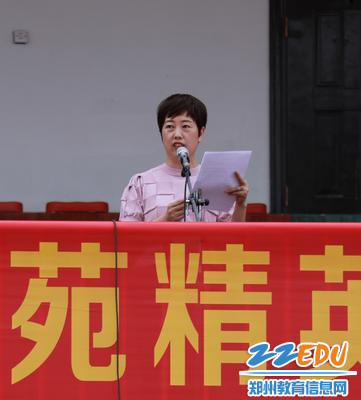 5张莹校长致开学辞