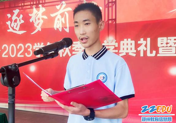 学生代表深情演讲
