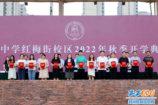 图6：优秀班主任获奖合影