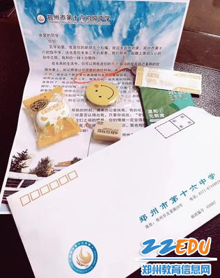 新惊喜，入学有礼拆猜乐