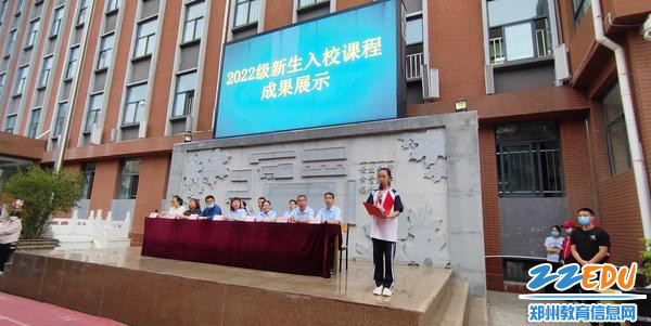 学生代表发言