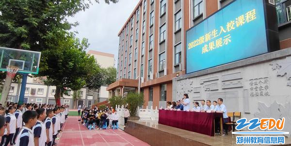 柴校长发表讲话