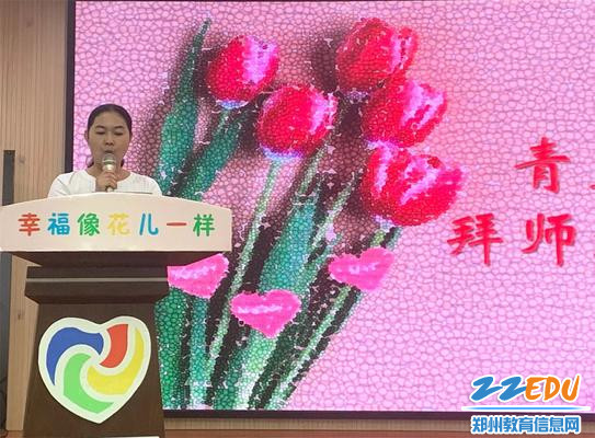 2保教主任张霞宣读师徒结对协议书