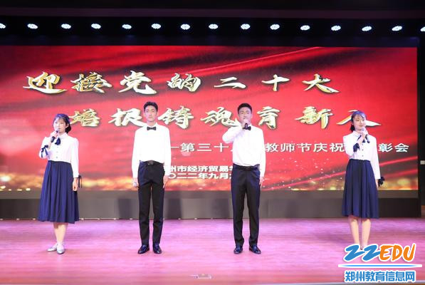 2.学生向教师献词