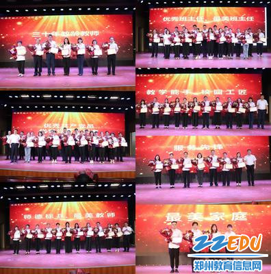 6.获奖老师集体合影