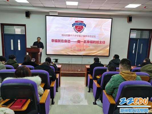 政教处副主任秦元柱主持本次活动