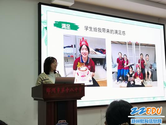 青年班主任张嘉蕾分享学生带给自己的满足感