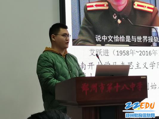 孙海洋老师分享精彩案例，阐述自己当班主任的幸福观