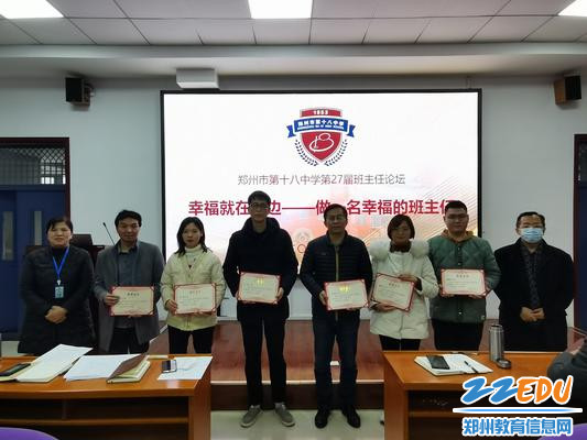 校领导为二等奖获得者颁发证书并合影留念