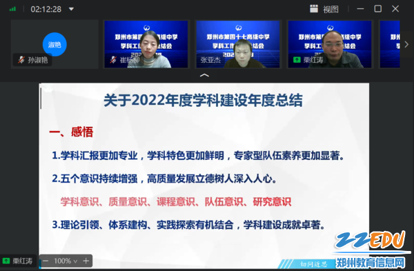 微信截图_20230109180657