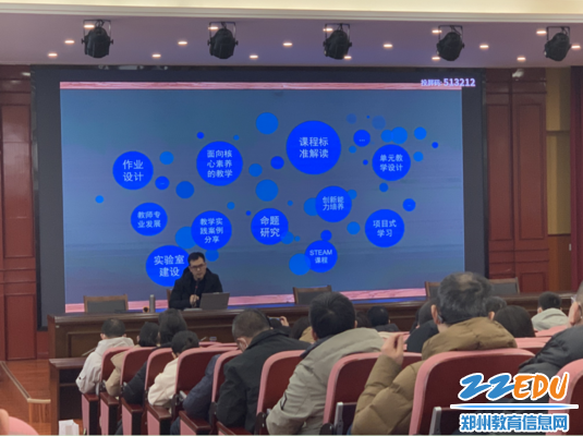 3教研员陈辉涛对学科热点问题进行解答