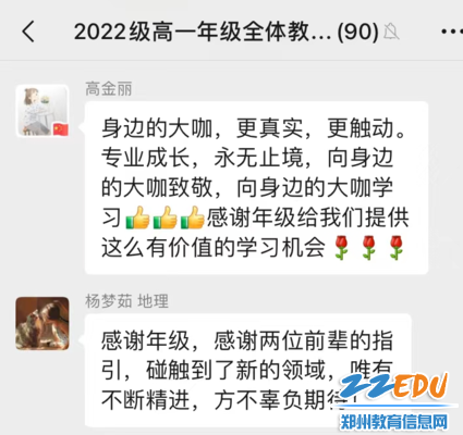 微信图片_20230216141829