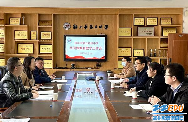 1.共同体各成员校领导参会