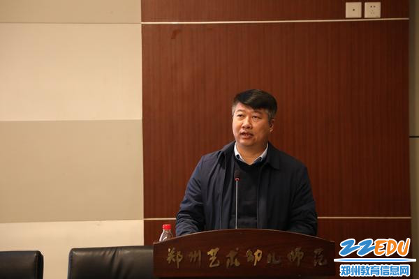 2.党委书记、校长宋志强做“砥砺深耕谋发展 笃行不怠向未来”——郑州艺术幼儿师范学校2022年度工作总结（2）