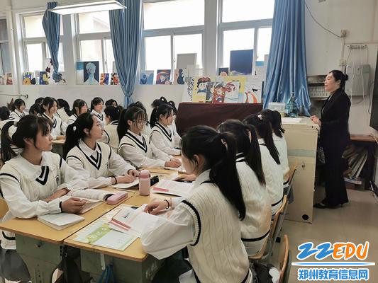 宋志丹老师《遵守职业道德是从业之本》课堂