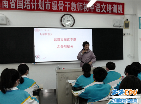 3王雪涛老师观摩课《记叙文阅读专题之分层赋分》