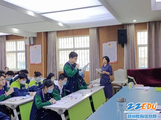 骨干教师张艳婷英语示范课