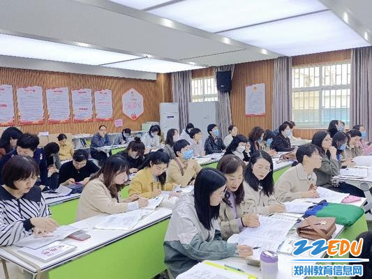 老师们认真聆听