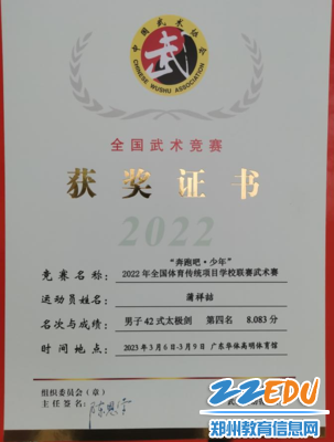 图片2