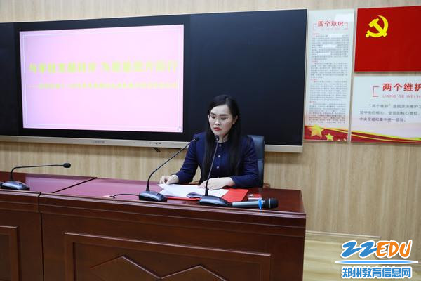 郑州市名师、郑州市名师工作室主持人、郑州12中副校长黄玉杰主持启动仪式