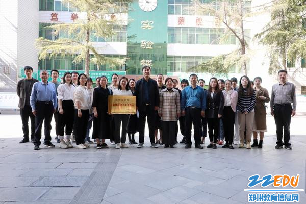 参加揭牌仪式的领导、教师合影-