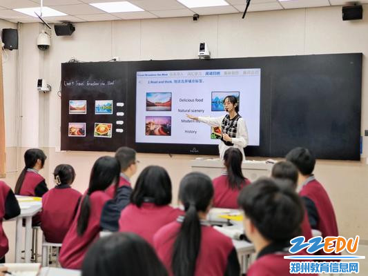 张霖琳老师讲授《Travel Broadens the Mind》
