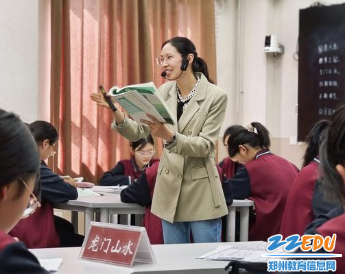 王舒老师讲授《洛阳诗韵》