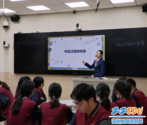吴文伟老师讲授《供应过程的核算》