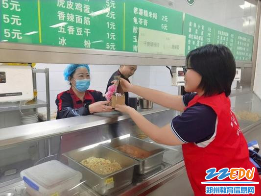 手工花送给食堂阿姨_副本_副本