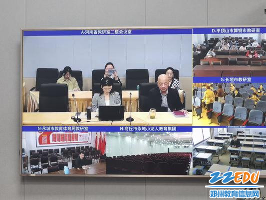 4河南省基础教育教学研究室中学政治教研员杨伟东（左上图第一排右一）做总结发言