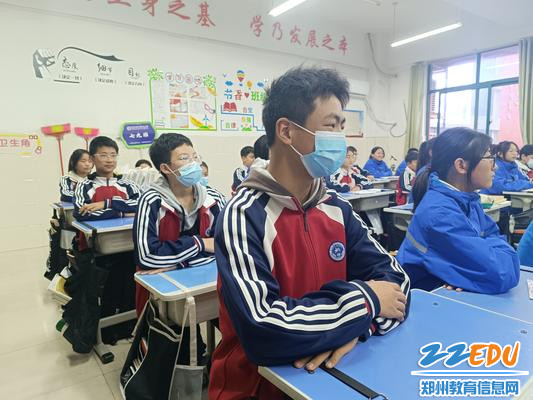 清明节主题班会
