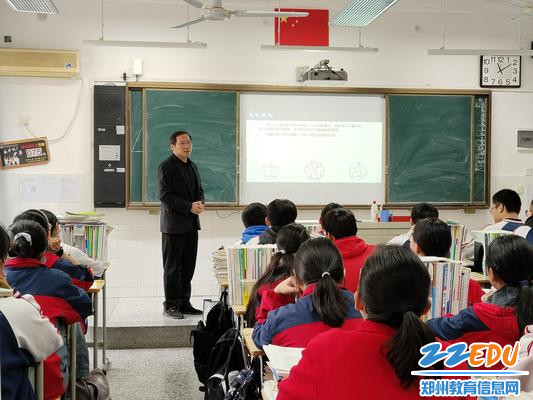 张怀鹏老师讲述高三复习课