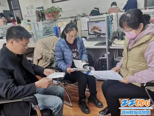 高三年级数学教研组课后评课