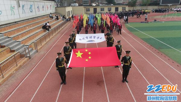 3国旗队方阵入场