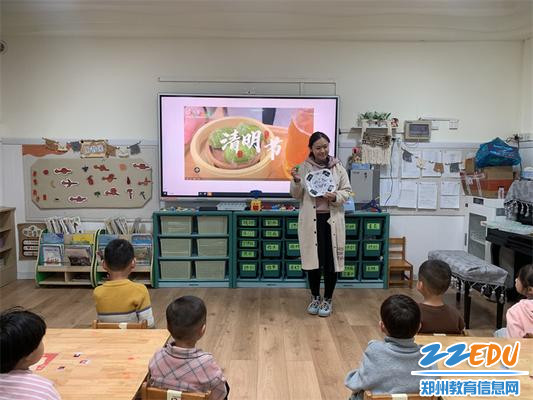 4.0我们一起认识青团