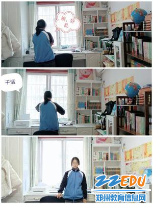 高一1班王梦珂打扫书房