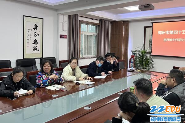 副校长帖利娟对本次班主任研讨会作以总结