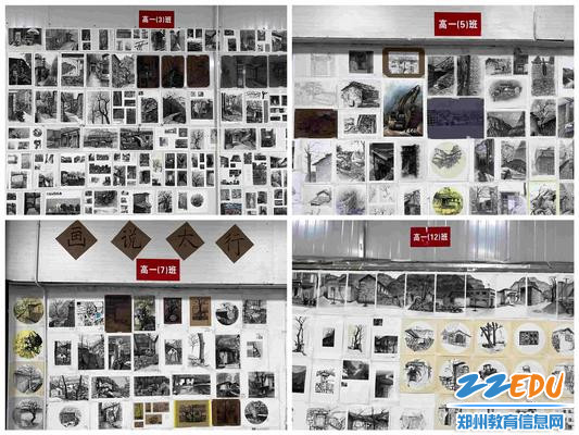 画展展墙