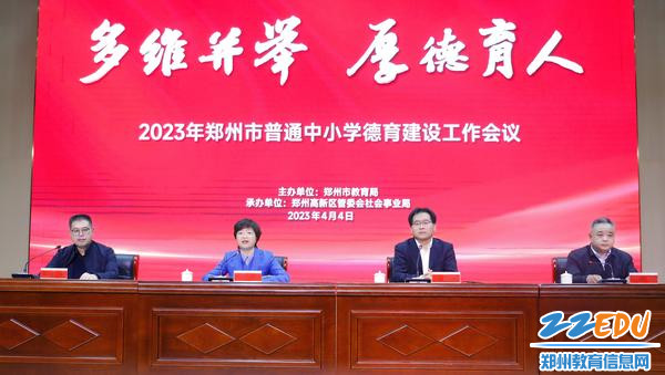 QQ图片20230406152153