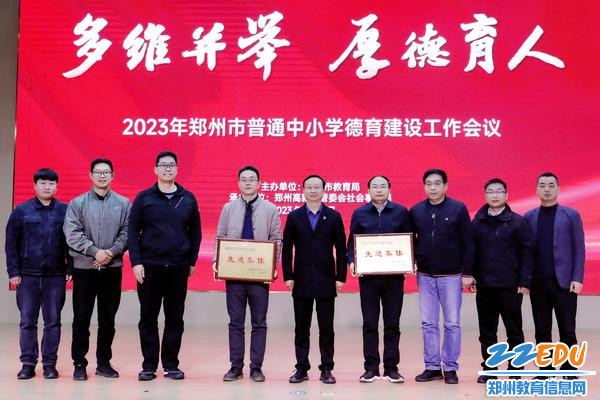 QQ图片20230406152220