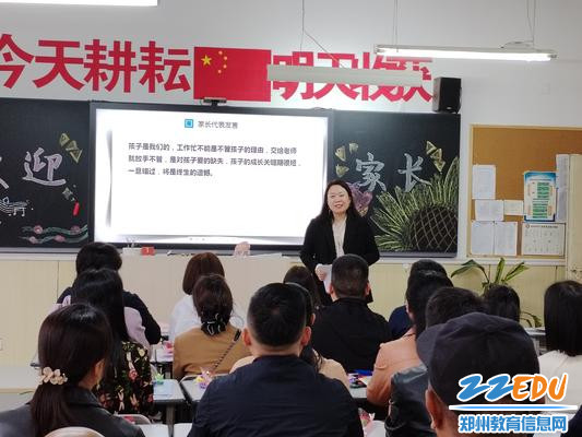 优秀家长代表发言，分享经验