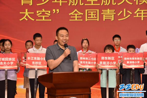 郑州市航空运动协会会长杨作亮致开幕词