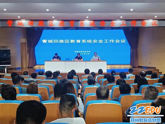 微信图片_20230625170706