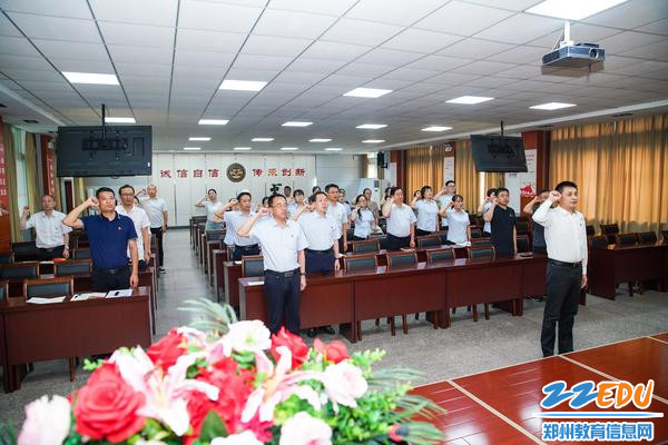 重温入党誓词_副本